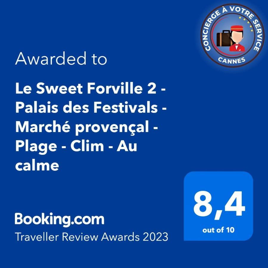Le Sweet Forville 2 - Palais Des Festivals - Marche Provencal - Plage - Clim - Au Calme Cannes Exterior photo